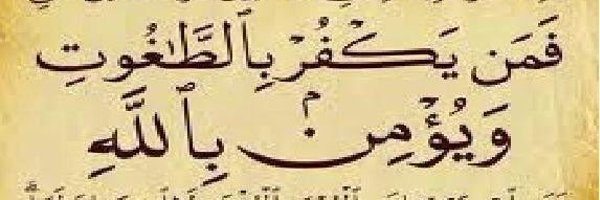 ayadheidari Profile Banner