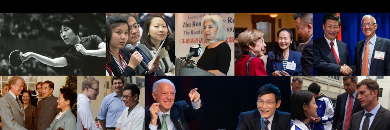 Stephen Orlins 欧伦斯 banner