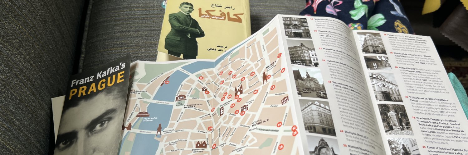 Kafka banner