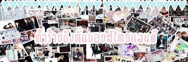 funnybtsTH's profile banner image