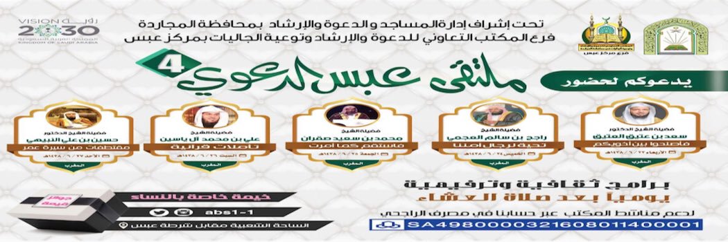 abs1_1's profile banner image