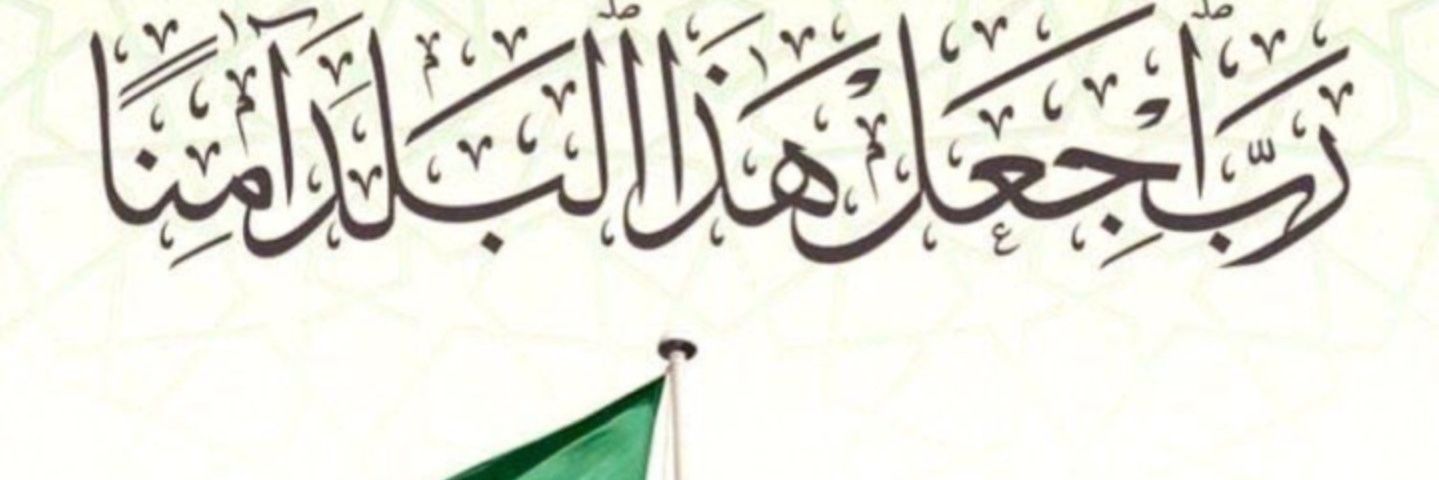 محمد الماضي⚖ banner