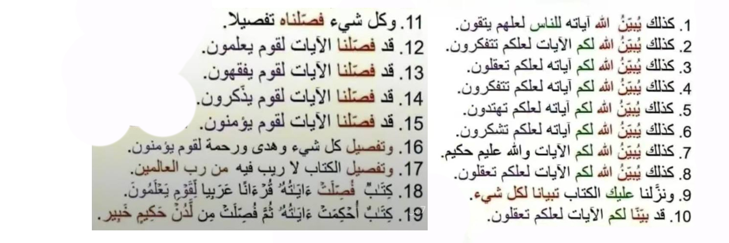 هُنَاْكَـ رَبّ! banner