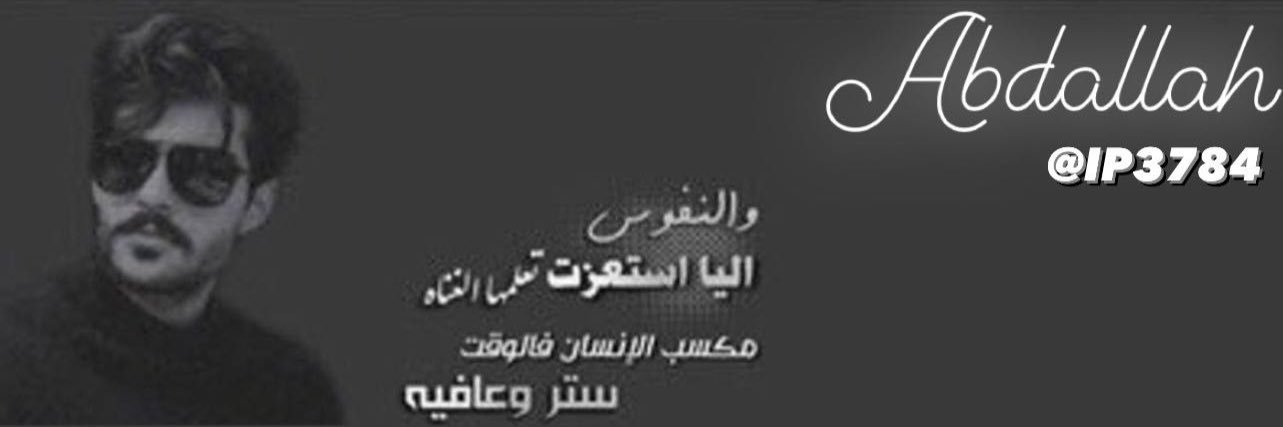 IP3784's profile banner image