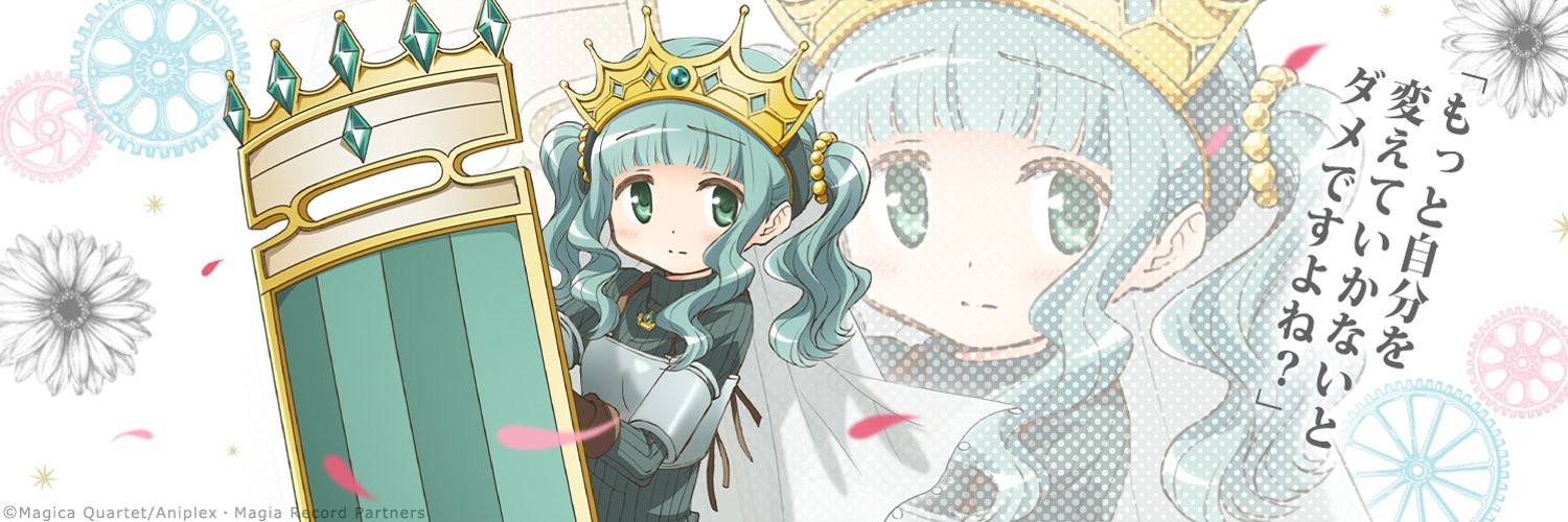 hidamari234's profile banner image