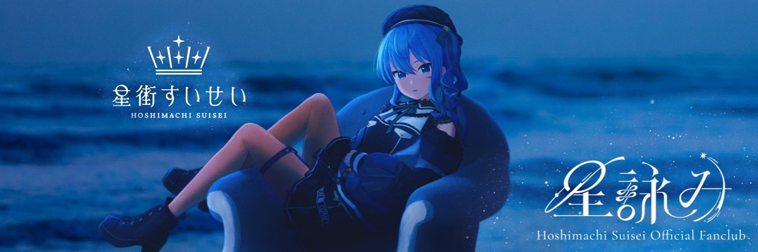 桜花☄️🌂 banner