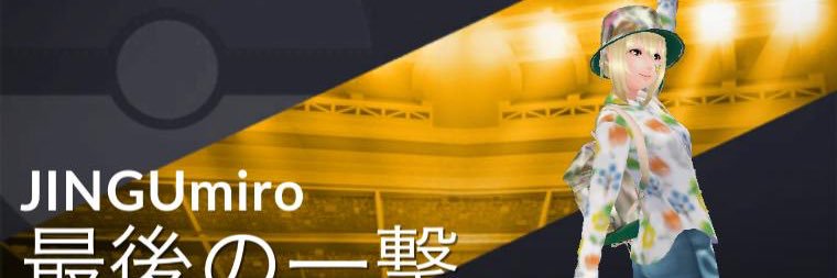 1119miro's profile banner image