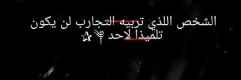 Ms___b1's profile banner image