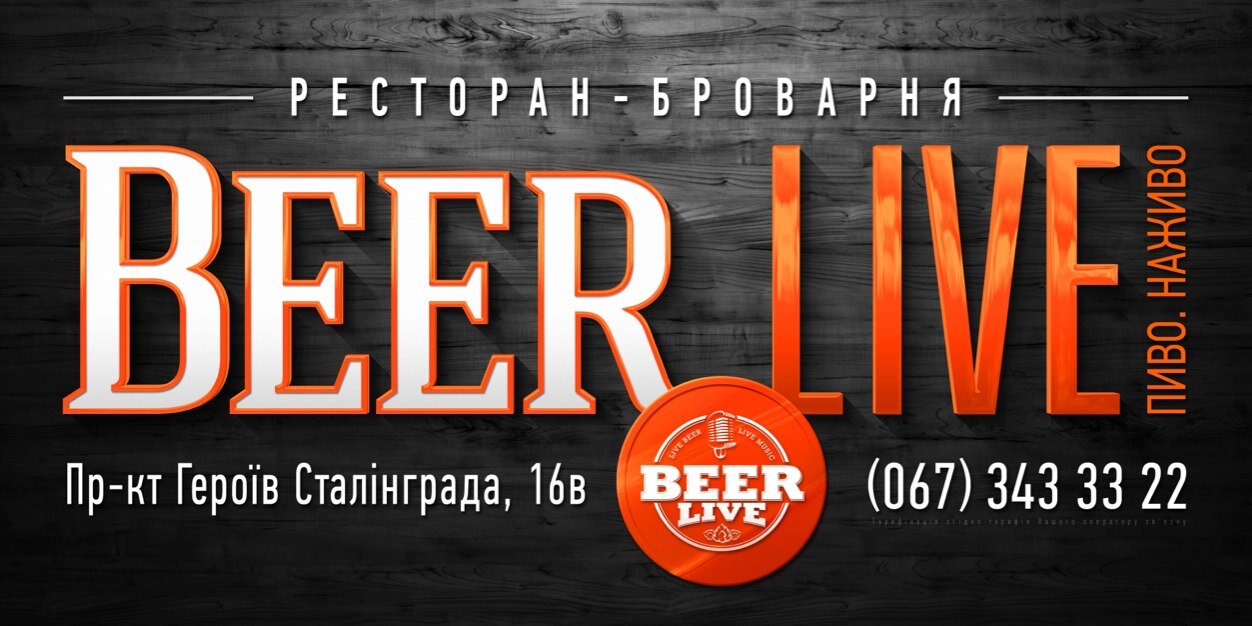 beer__live's profile banner image