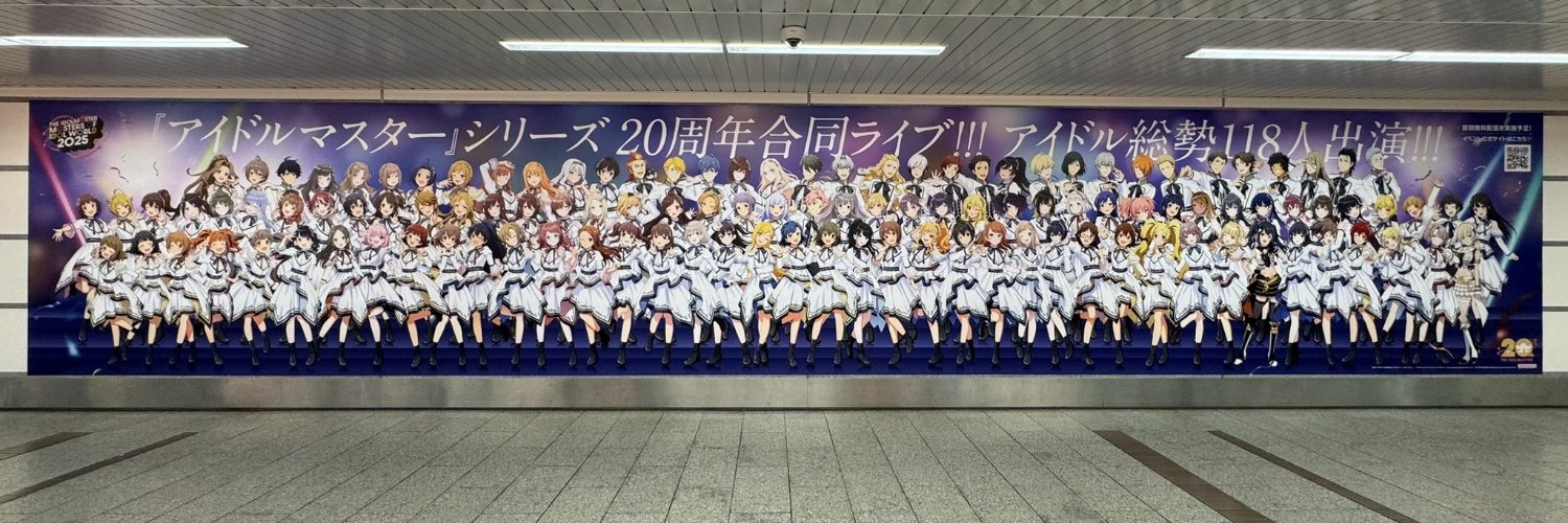 Kagamiimagak's profile banner image
