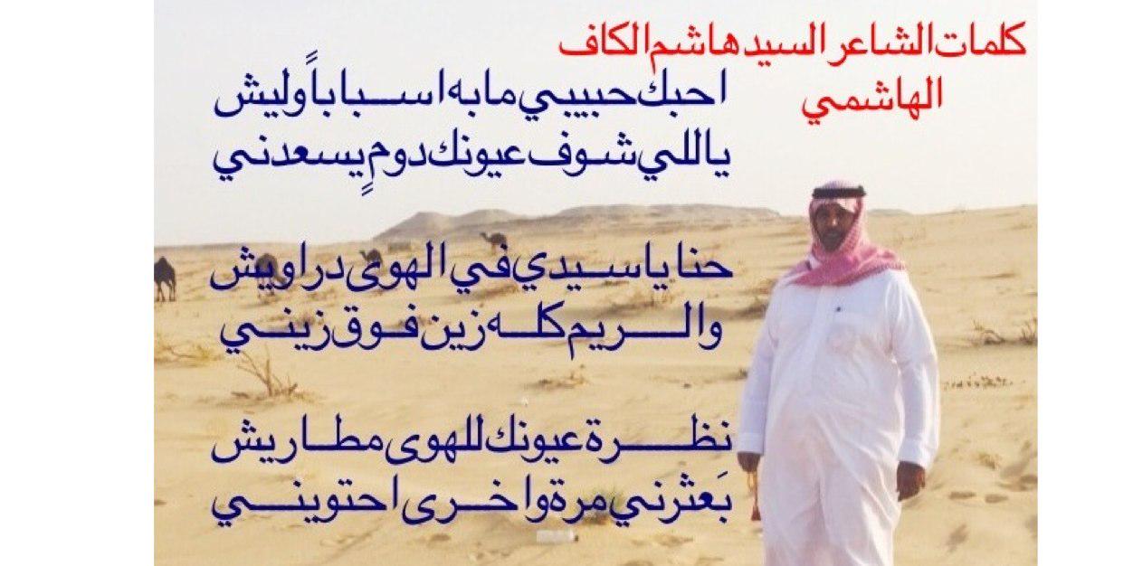 alkafhashim1's profile banner image