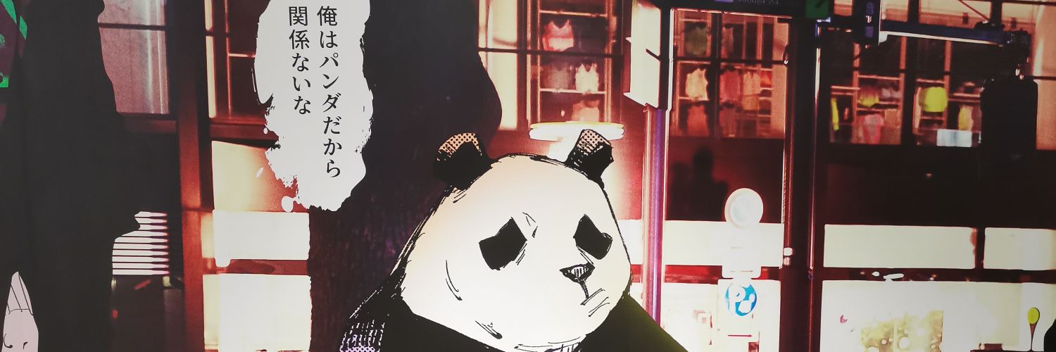 labyrinth0X0's profile banner image