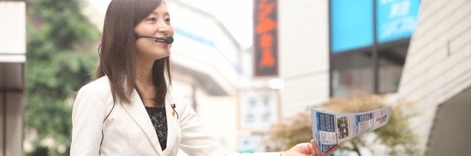 hiuchiyuko's profile banner image