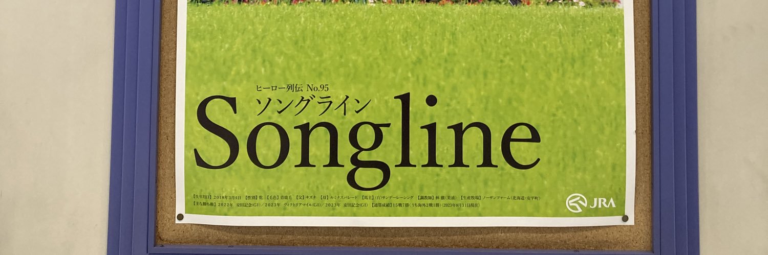 ashimoto1906's profile banner image