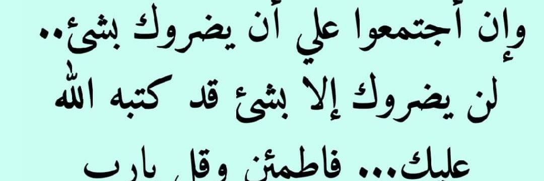 sayed121225's profile banner image