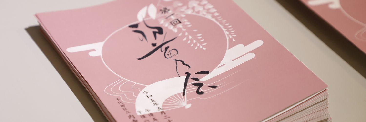 jas0426's profile banner image