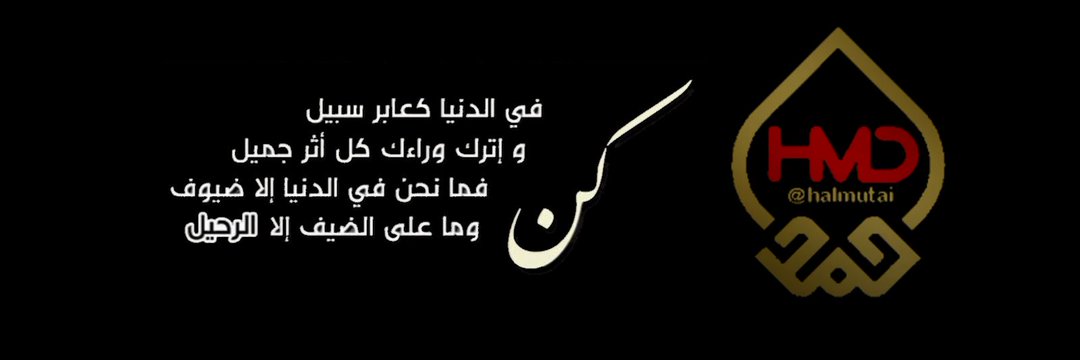 ♔ ( 𝐇𝐌𝐃 ) ♔ banner