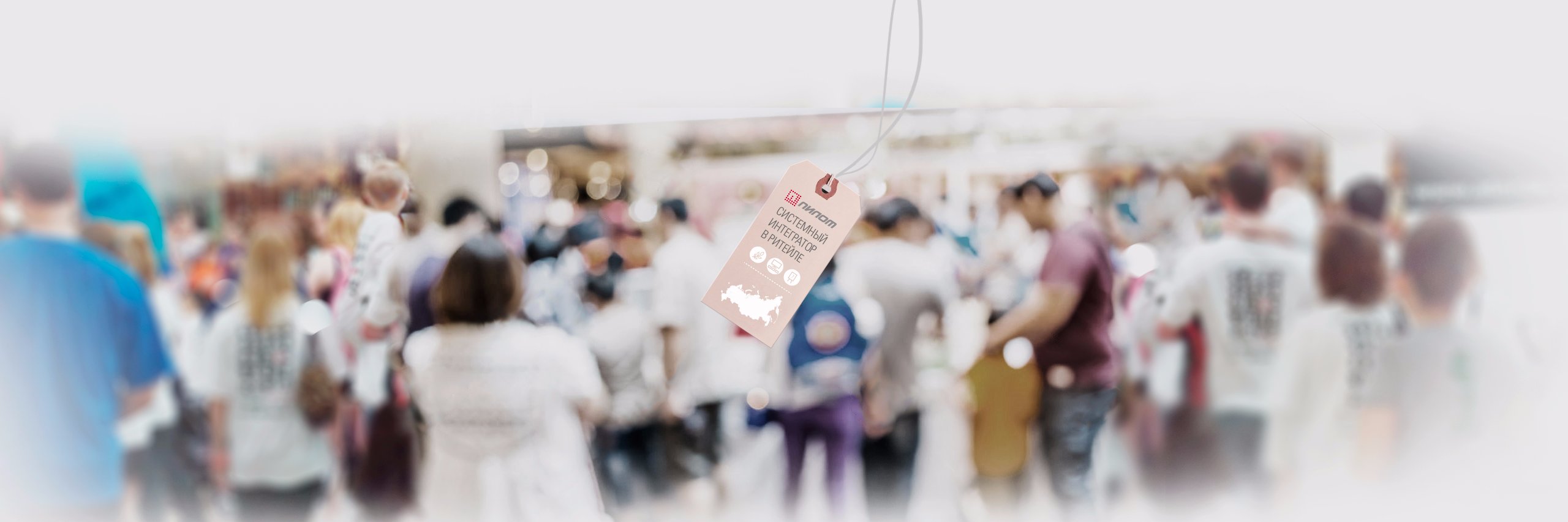 PilotForRetail's profile banner image