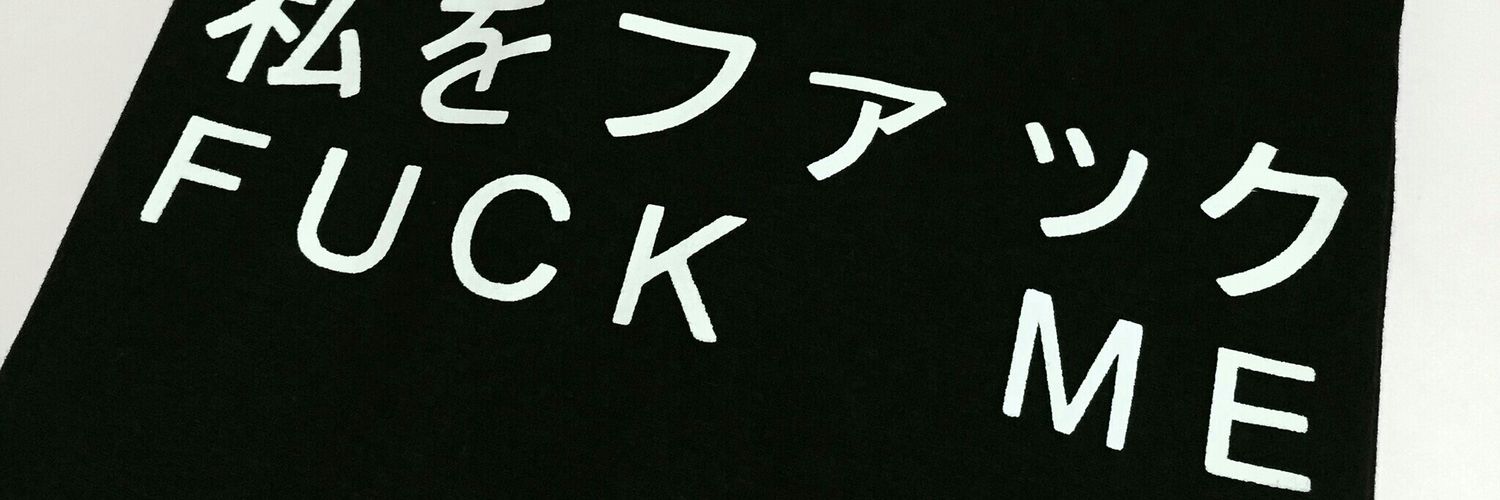 iminseok_'s profile banner image