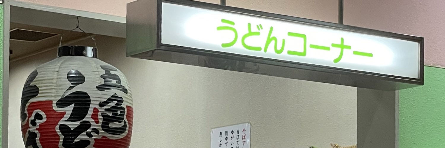 610266's profile banner image