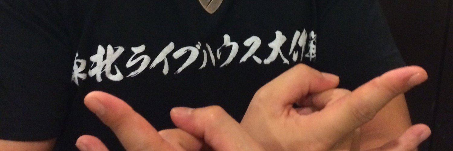 msykx's profile banner image