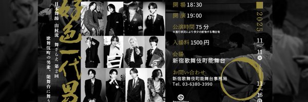 SmappaGroup Profile Banner