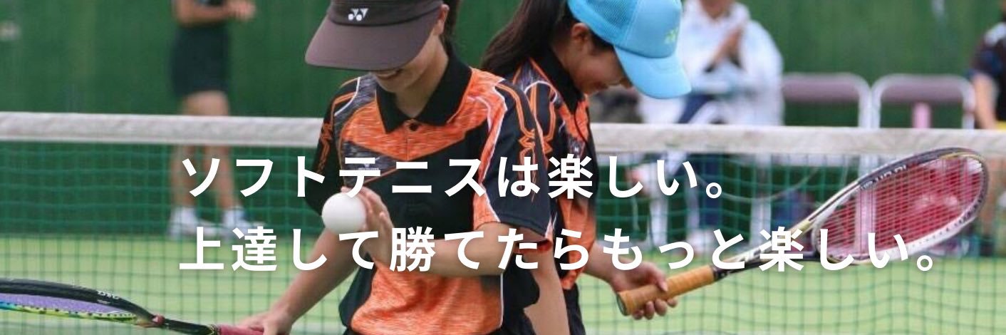 Rad514's profile banner image