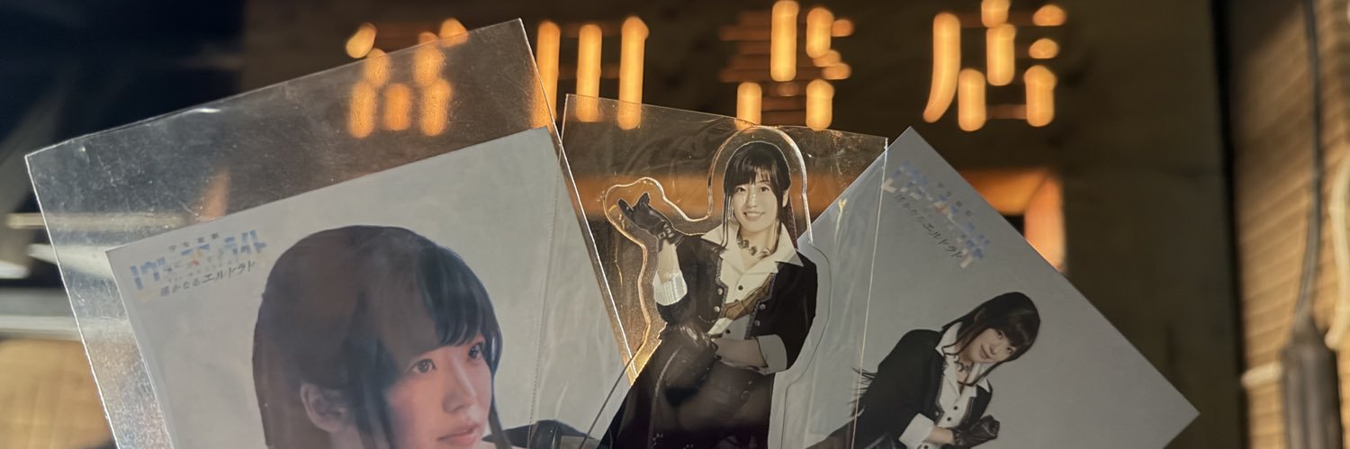 CheezyAtStake's profile banner image