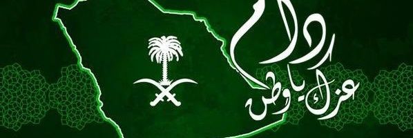 salmanKSA111's profile banner image