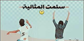 π²احبك | ETHGas ⛽ banner