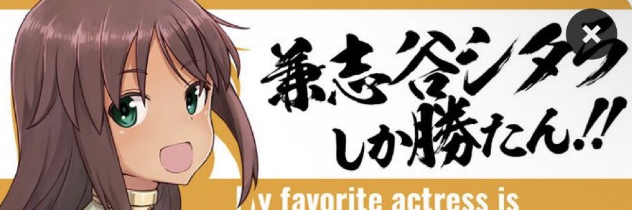 トゥウィング banner