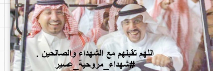 🌼سـمر بنت عبدالله القاضي🌼 banner