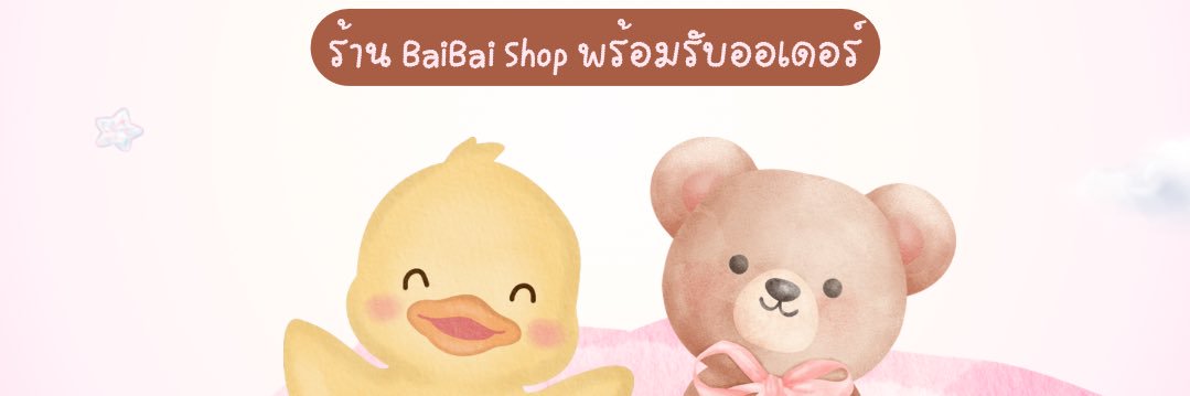 bpww12's profile banner image