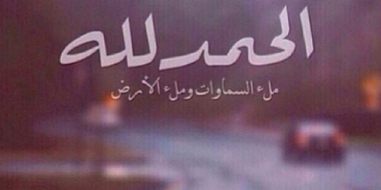 Eng_Mes3eda's profile banner image