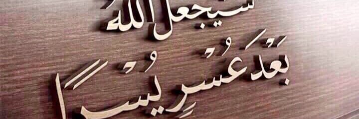 Faisal044's profile banner image