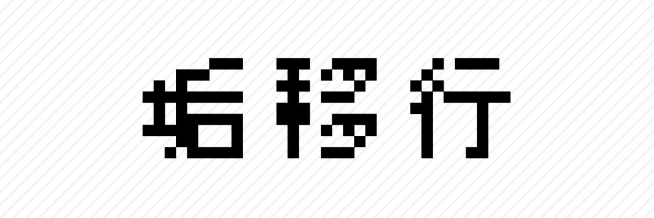 sakurasuger's profile banner image
