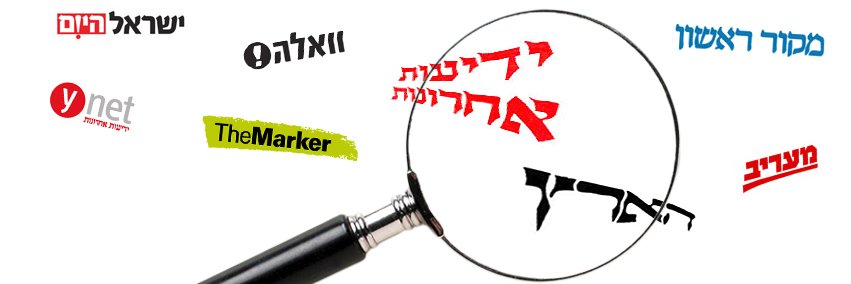 CAMERAHebrew's profile banner image