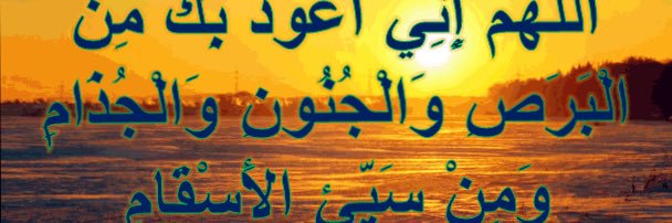 AYMAN993's profile banner image