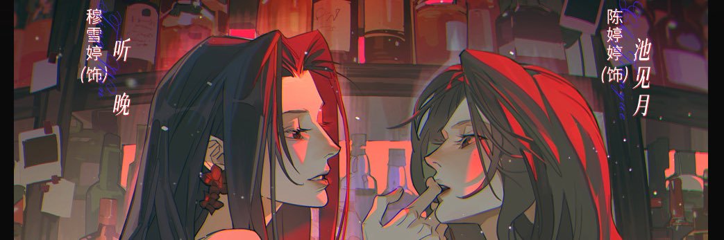 peeamass's profile banner image