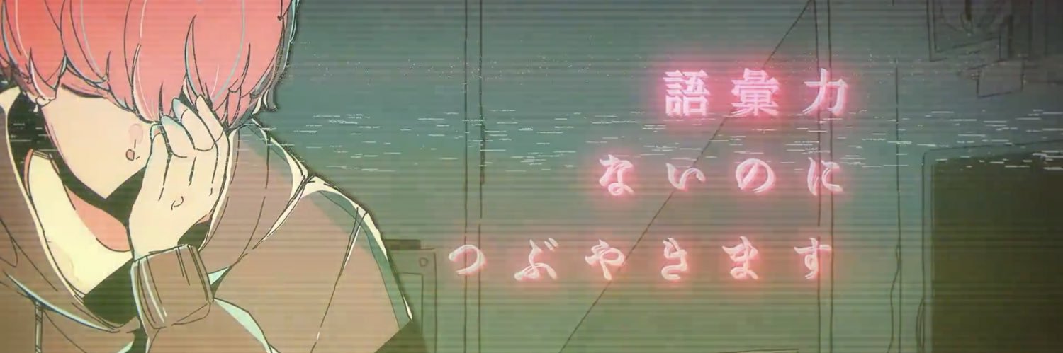 chococornette's profile banner image