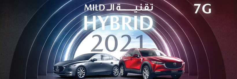 Mazda_Jordan's profile banner image