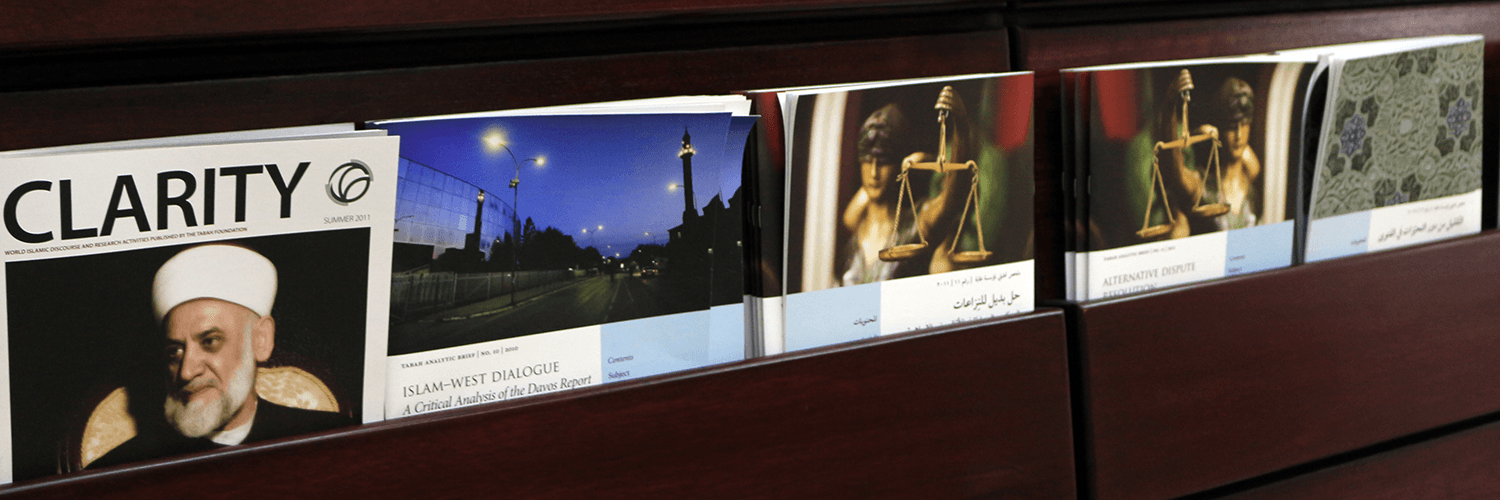 tabahfoundation's profile banner image