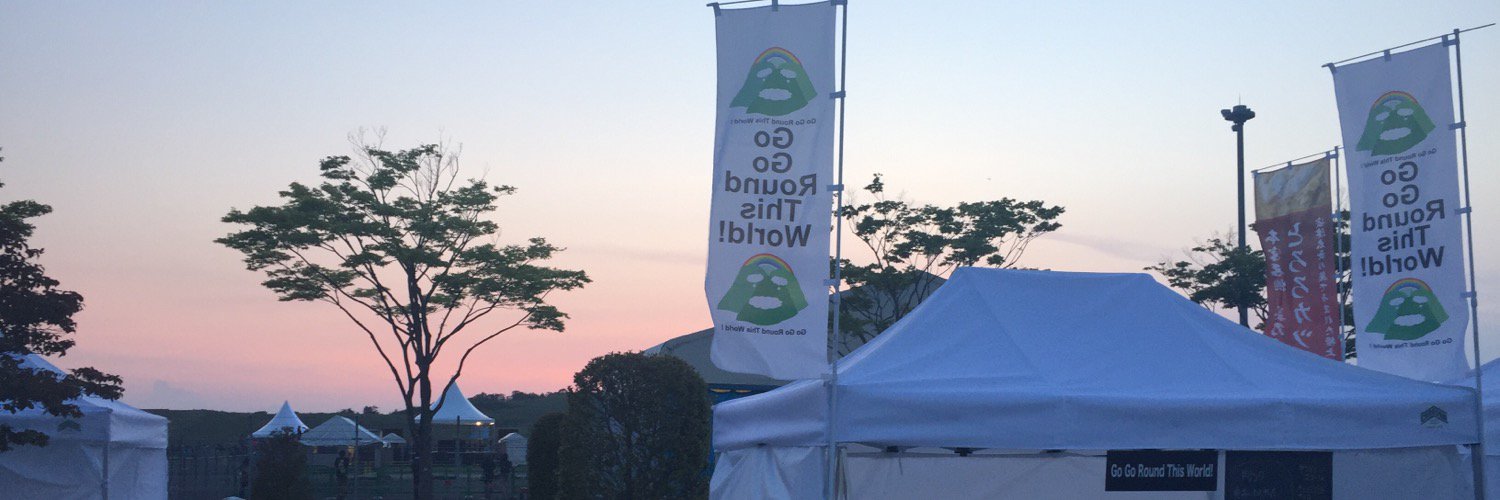 GGRTW2014's profile banner image