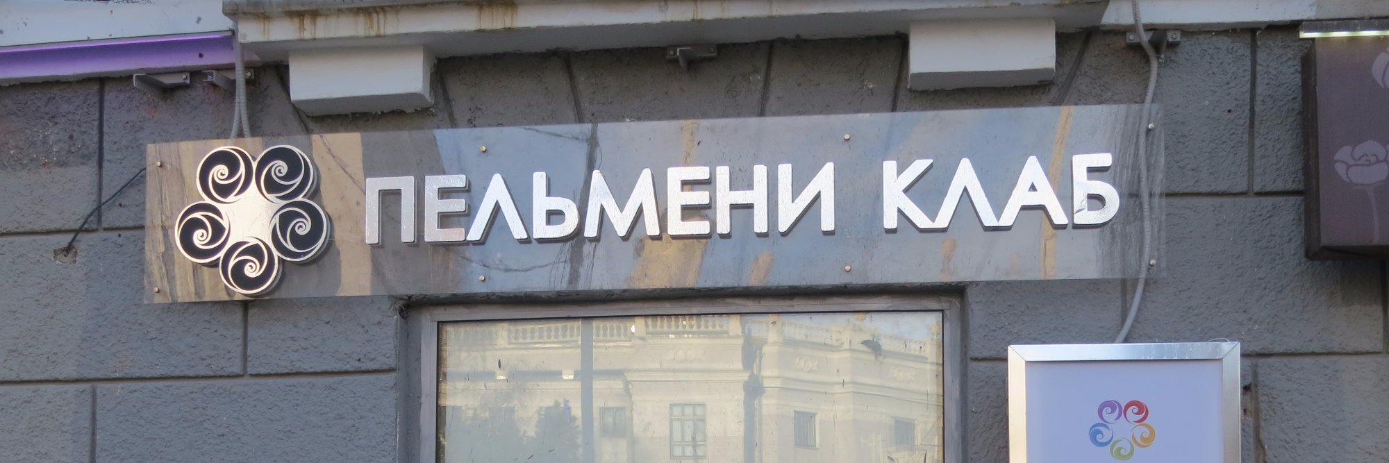 Malichev's profile banner image