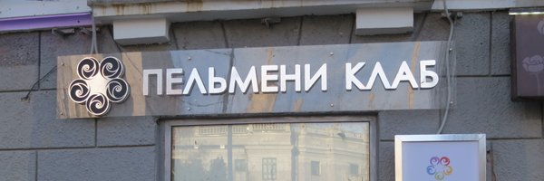Malichev Profile Banner