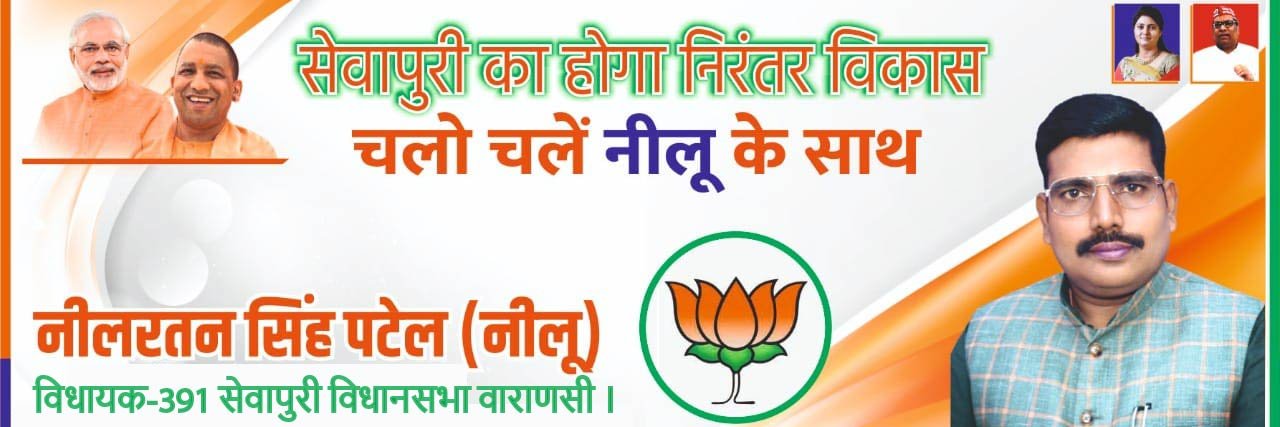 NeelRatanSPatel's profile banner image