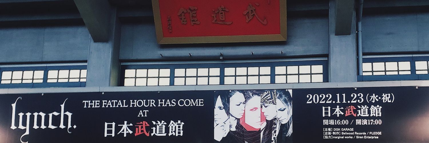 xphoenix13's profile banner image