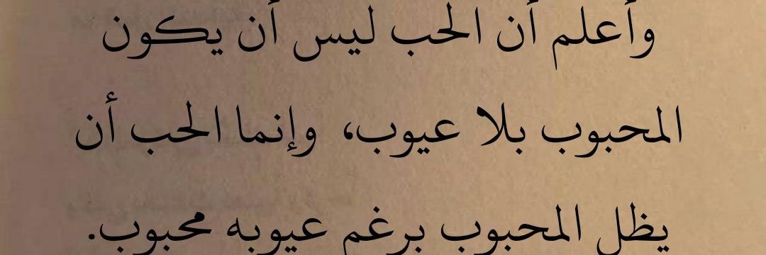 nasser_4me's profile banner image