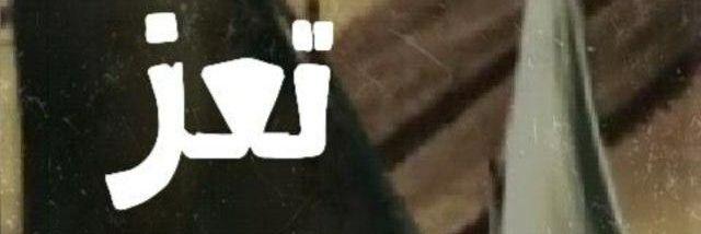 mahers8's profile banner image