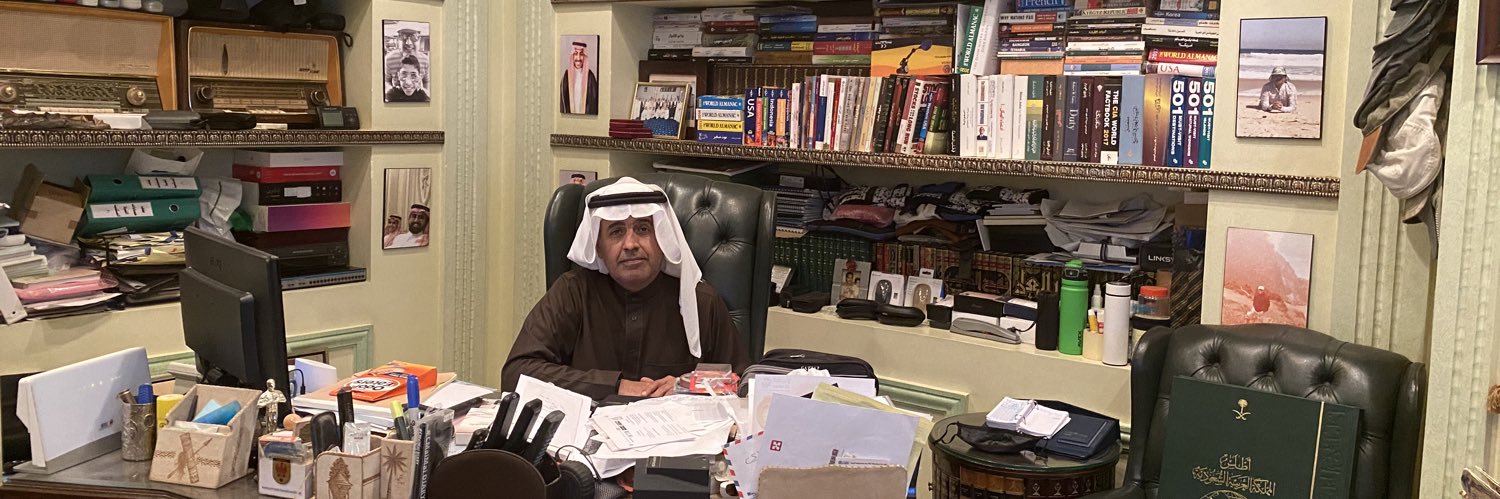abdulrahman osaimy banner